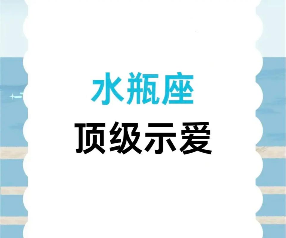 水瓶座男生性格特点_水瓶座男生感情观_水瓶座性格怎么样男