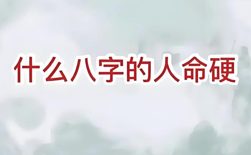 八字带丁甲事业财运_八字带丁甲的人_八字带丁甲性格特点