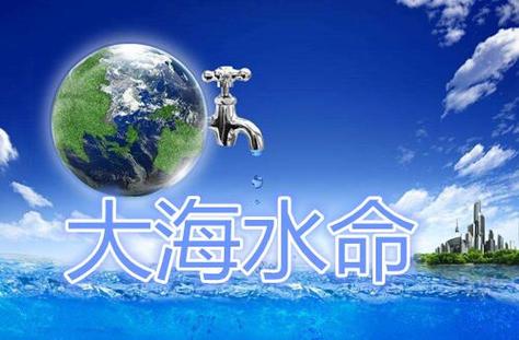 金马命大海水命合财_金马命大海水命合作财运_金马命和大海水命合财吗
