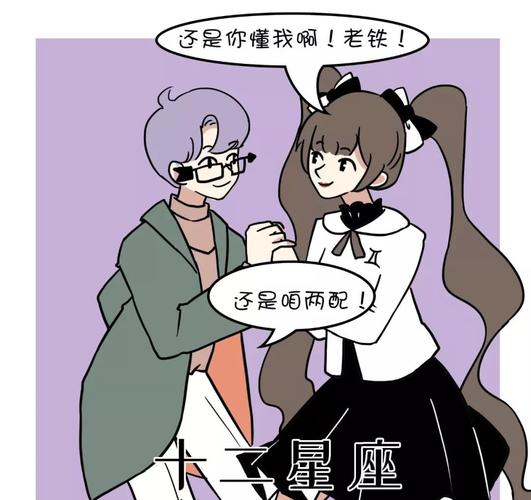 射手座男与处女座女的配对指数是多少_射手男和处女女性格差异有多大_射手座男性处女座女性配对指数