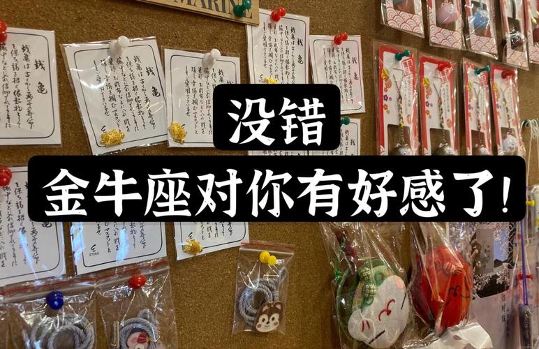 金牛座女喜欢一个人的表现_金牛座女生喜欢一个人的表现_如何判断金牛座女生是否喜欢你