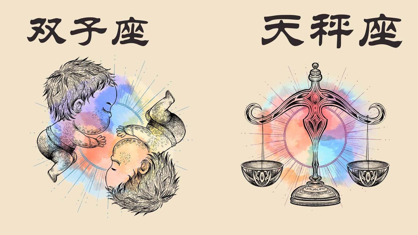 两个天秤座的关系处理_天秤座情侣相处之道_二个天秤座人在一起合适么