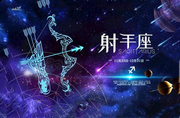 射手座双子座配对指数分析 默契度如何