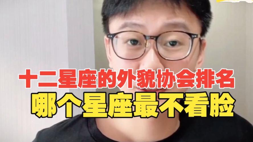 风象星座沟通能力_风象星座吸引力特点_风象星座魅力
