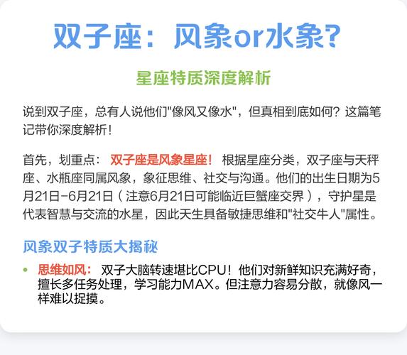 风象星座思维优势_风象星座沟通能力强_风象星座优点