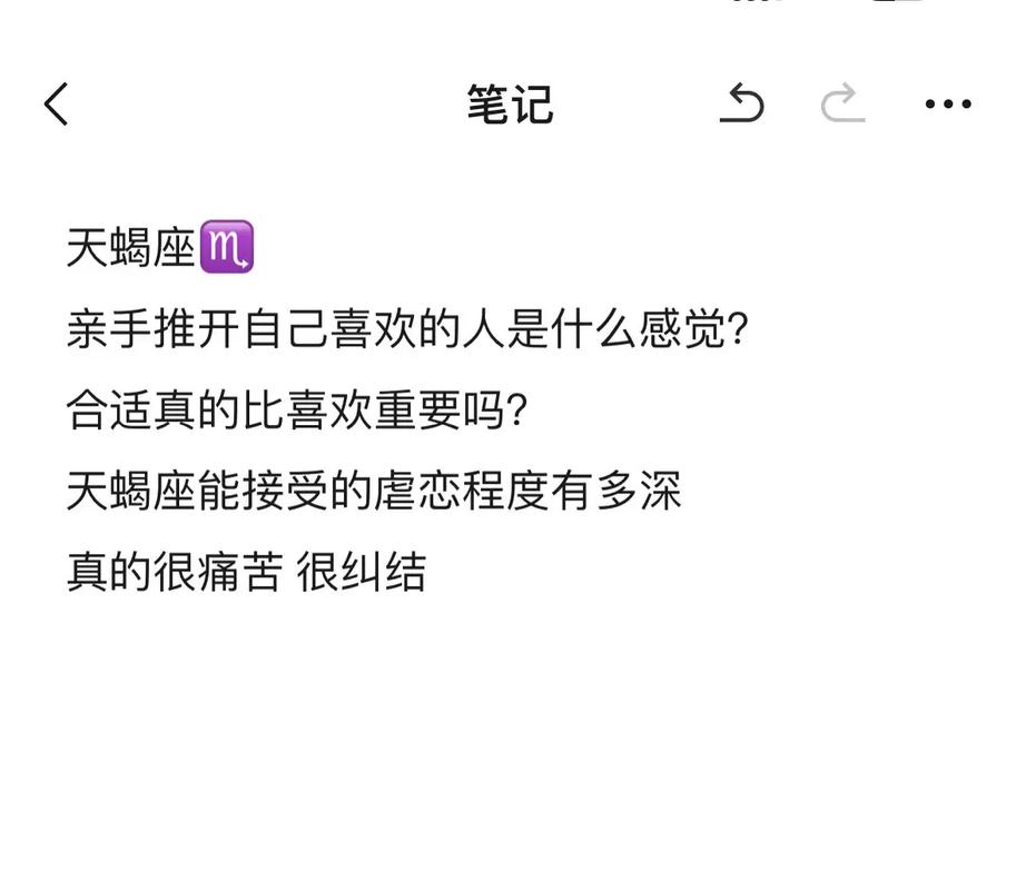 10月27日天蝎座性格揭秘：深沉又迷人