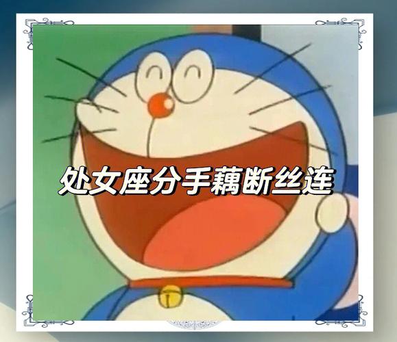 处女座女生分手后如何走出阴影_处女座女生分手后心理状态_处女座女被分手后会怎样