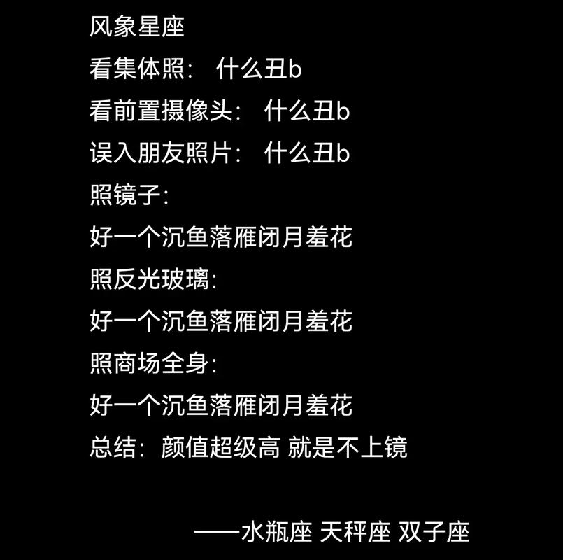 风象星座缺点_风象星座缺点_风象星座不靠谱原因