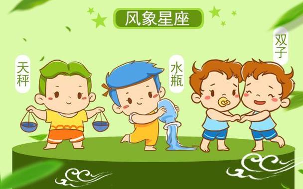 风象星座职场发展_风象星座职场优缺点_风象星座职场