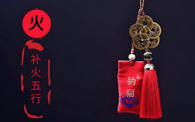 金马命和火命到底克不克？看完你就懂了