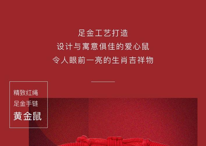 金鼠命人适合行业_金鼠命人职业选择_金鼠命人做什么行业最好