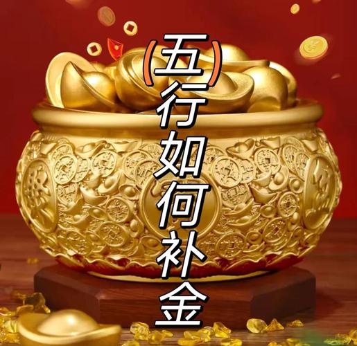 水兔命五行缺什么_水兔命缺火土怎么办_水兔命五行平衡