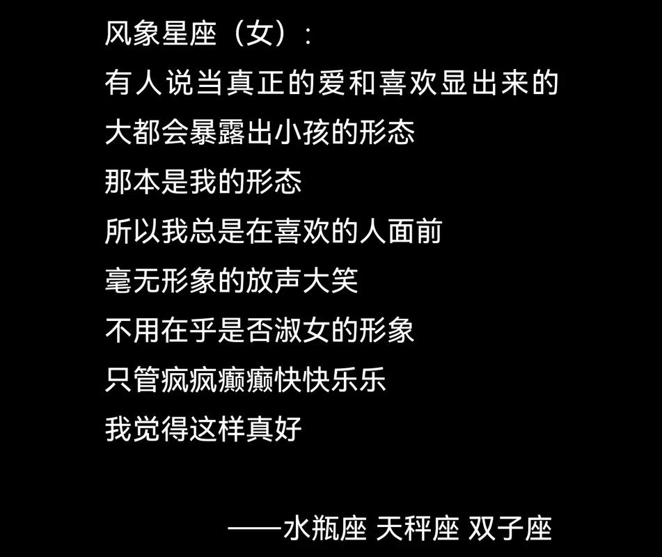 双子座学习天赋_风象星座学习_风象星座怎么学东西最快