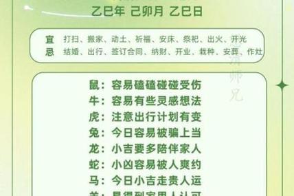 2026年属虎人事业运势_属虎马年事业机遇_虎在2026马年事业有成吗