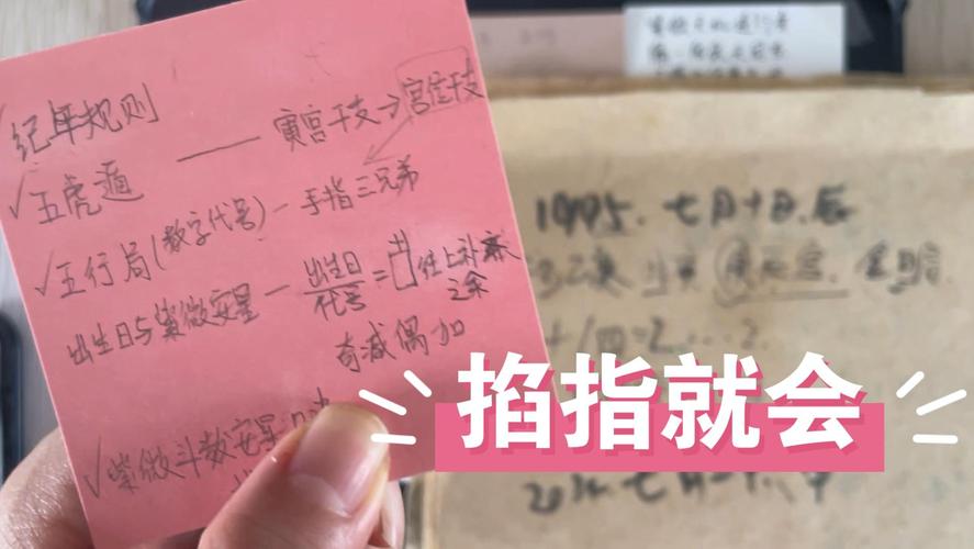 紫微斗数安星法步骤_紫微斗数安星法口诀_紫微斗数安星法