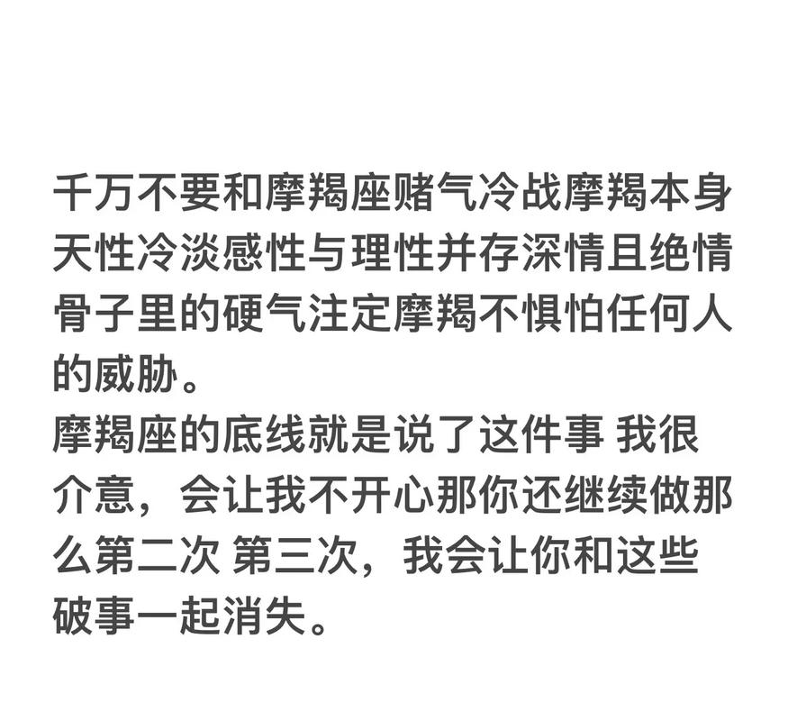 摩羯座的爱情观是什么样的_摩羯座爱情观_摩羯座如何表达爱意
