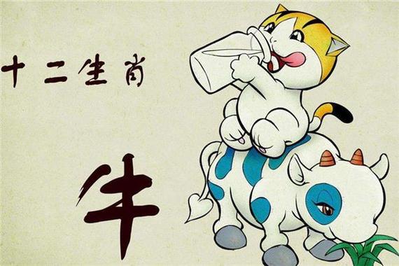 属牛出生季节运势_属牛什么季节出生最好_春季出生的属牛人运势如何