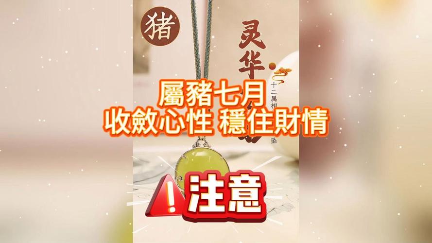 2026年属猪人适合出远门吗_2026年属猪人适合出远门吗，2026年属猪人出远门注意什么_2026年属猪人出远门注意事项