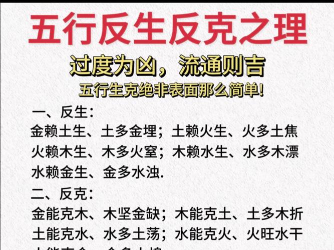 木蛇命金蛇命五行化解_木蛇命和金蛇命相克吗为什么_木蛇命金蛇命相克关系