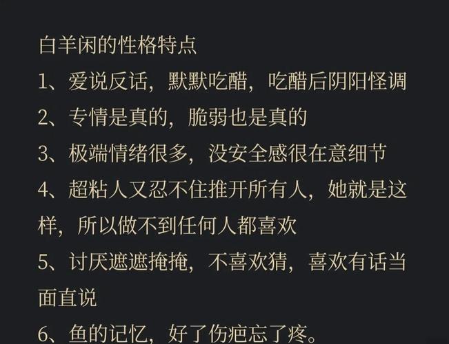 白羊座和狮子座哪个脾气大_白羊座发火的原因和特点_白羊座和狮子座的脾气谁更大