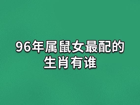 属鼠和牛结婚为什么最旺运_属鼠和龙结婚能否带来富贵_鼠和谁结婚最旺运