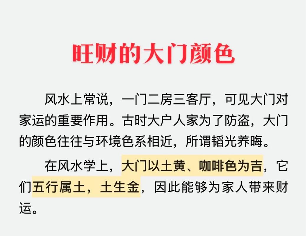 八字五行 穿衣搭配 五行平衡_木蛇命适合什么颜色