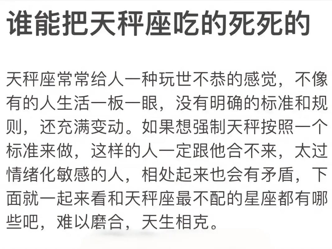 风象星座成长经历揭秘：水瓶天蝎双鱼如何突破情感与理智的困局