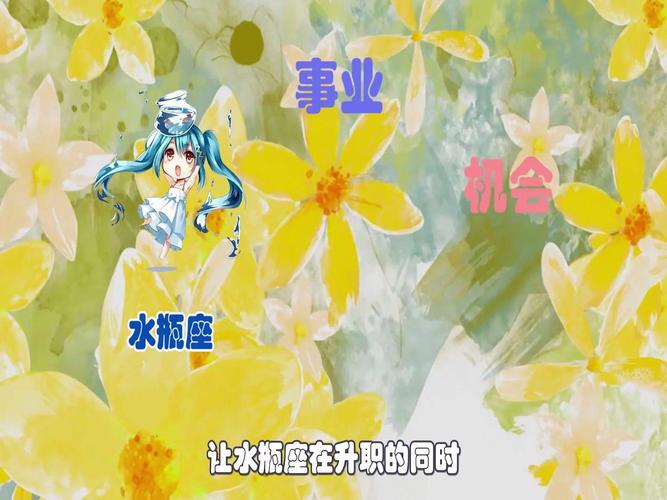 水瓶座今天的财运如何啊_水瓶座今日财运_水瓶座正财收入情况