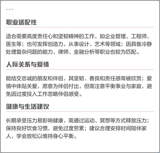 摩羯座是几月到几日出生的_如何判断摩羯座星座特征_摩羯座出生日期范围