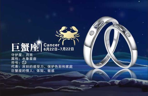 巨蟹座O型血感情观_巨蟹座o型血的男人的性格_巨蟹座O型血男人