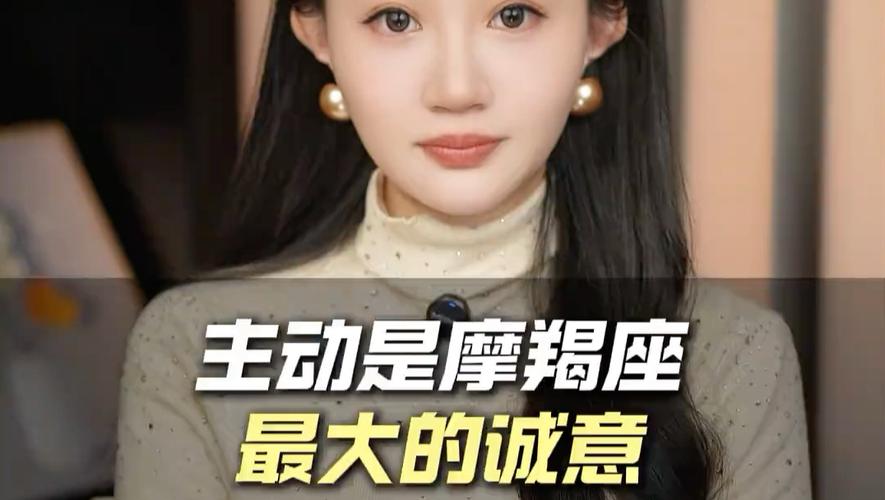 摩羯座女生对待感情怎么样？揭秘她们最真实的恋爱态度