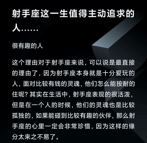 射手女水瓶座性格合拍吗_射手女和水瓶座男匹配程度是多少_射手女水瓶座匹配度