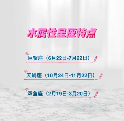 水象星座性格弱点_巨蟹座过度敏感内耗_水象星座性格弱点