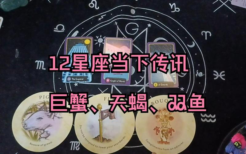 水象星座人际关系如何？巨蟹天蝎双鱼的社交秘诀