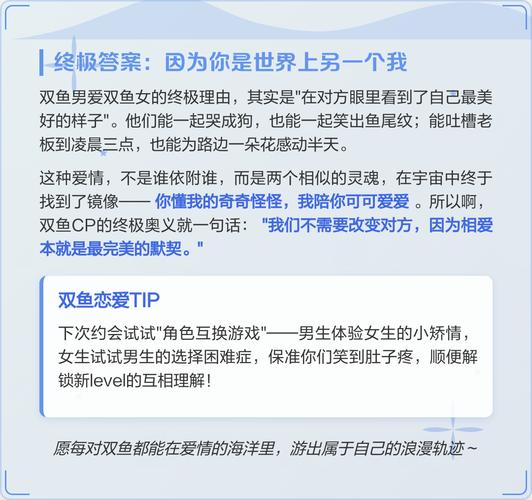 双鱼座男对待感情是怎样的_双鱼男恋爱心态_双鱼座男感情表现