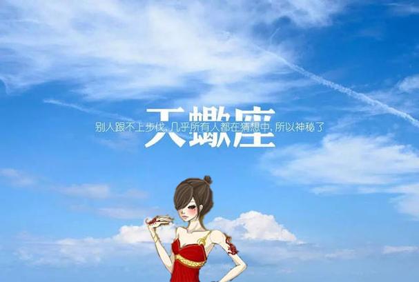 天蝎座挽回前任方法_天蝎座分手后如何挽回_天蝎座的挽回方法