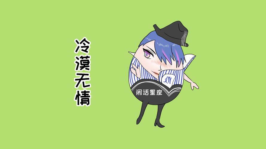 处女座男不理你？别慌，这3招让他主动找你