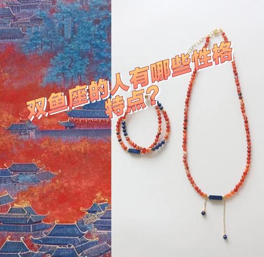 双鱼座敏感脆弱原因_双鱼座的人有什么性格特征_双鱼座性格特征