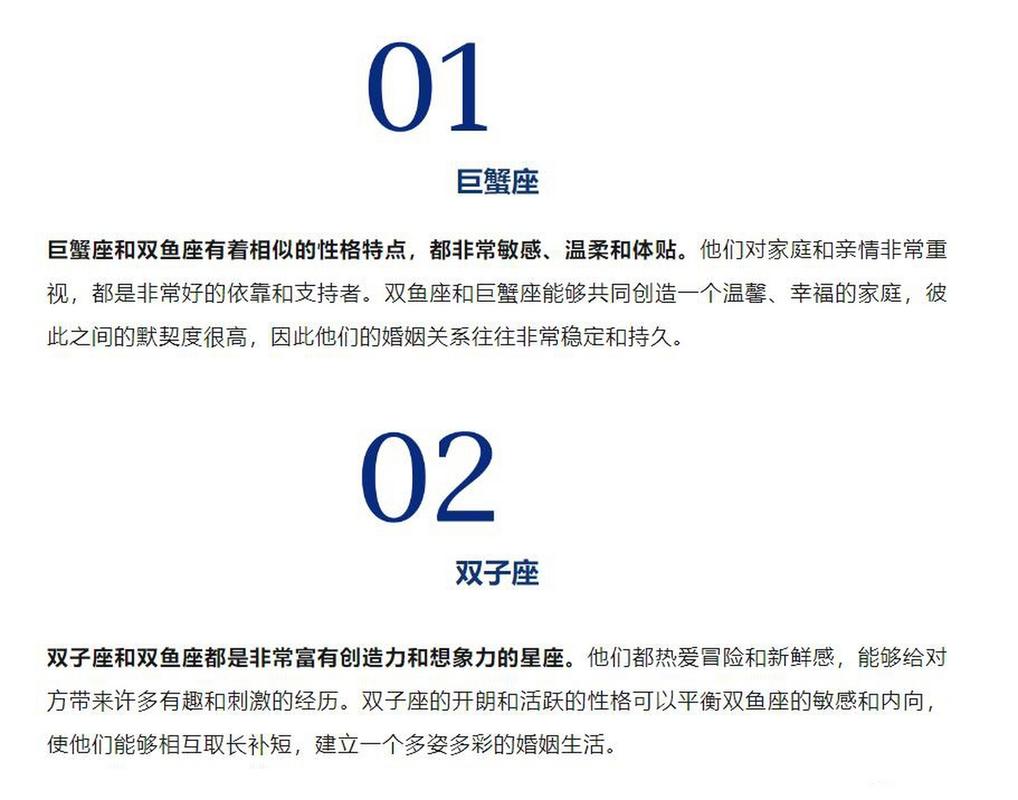 双鱼座的人有什么性格特征_双鱼座性格特征_双鱼座敏感脆弱原因