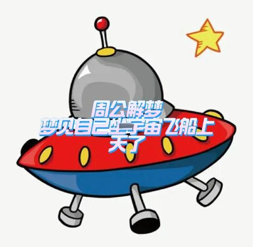 梦见飞行是什么意思 解梦告诉你吉凶含义