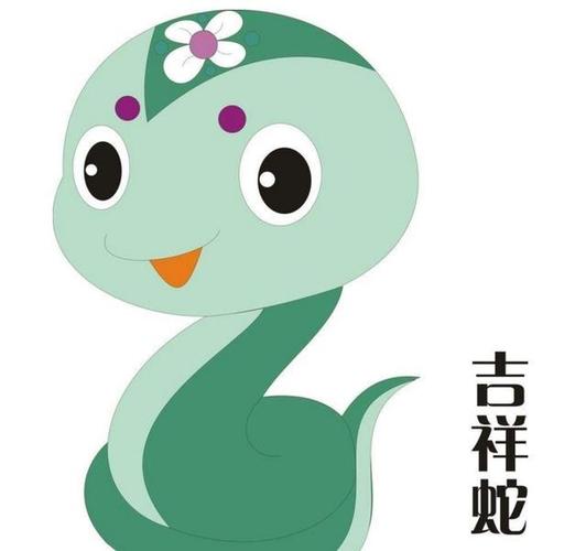 火蛇命的人适合做什么行业 职业方向详解