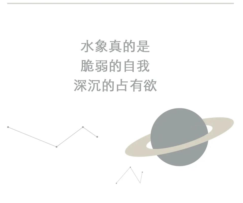 双鱼座情感丰富内心探索_水象星座内心世界_水象星座内心世界