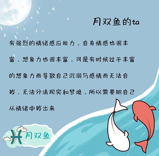 水象星座内心世界_水象星座内心世界_双鱼座情感丰富内心探索