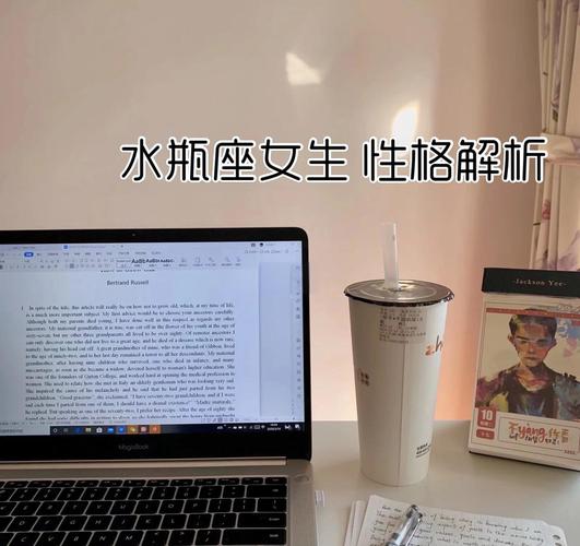 水瓶座的性格类型_水瓶座是什么性格的人_水瓶座性格特点