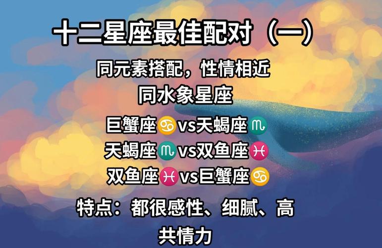 白羊座和双子座的匹配度是多少 火象星座与风象星座的缘分解读