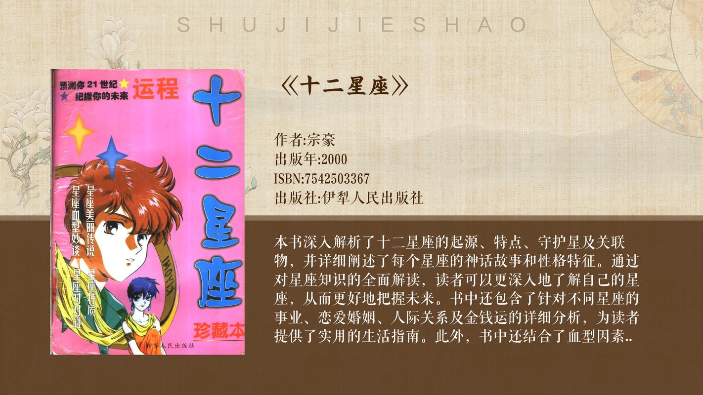天蝎座狮子座配对指数_天蝎座与狮子座的配对指数是多少_天蝎座狮子座性格差异