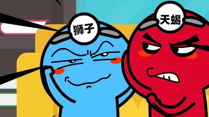 天蝎座狮子座配对指数_天蝎座与狮子座的配对指数是多少_天蝎座狮子座性格差异