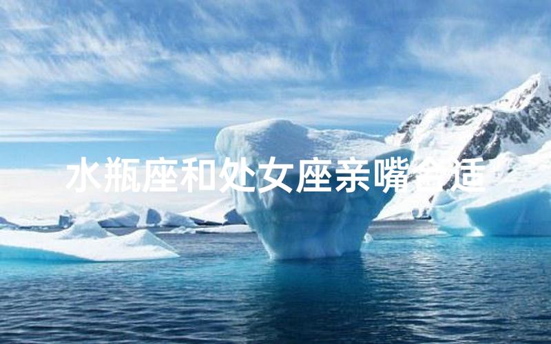 水瓶座与处女座男性性格差异_水瓶座和处女座男性配对指数_水瓶座和处女座男配对指数是多少