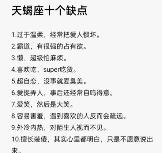 10月天蝎座情感表现_10月的天蝎座是什么性格_10月天蝎座性格特点