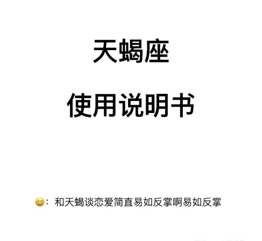 10月的天蝎座是什么性格_10月天蝎座情感表现_10月天蝎座性格特点